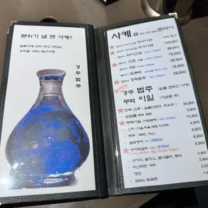요리연구가의연구실 리뷰 사진