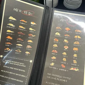 스시온더레일 리뷰 사진