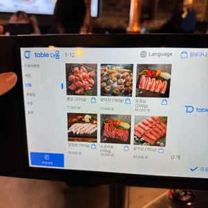 통통돼지 리뷰 사진