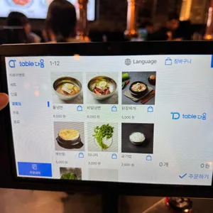 통통돼지 리뷰 사진