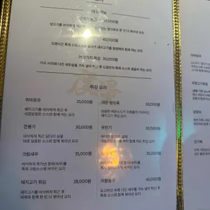 도량 리뷰 사진