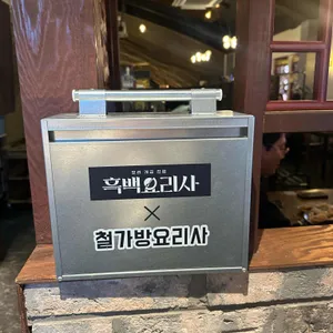 도량 리뷰 사진
