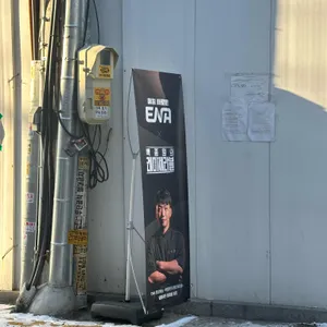 도량 리뷰 사진