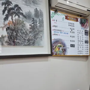 담쟁이 리뷰 사진