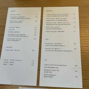 오커쇼어 리뷰 사진