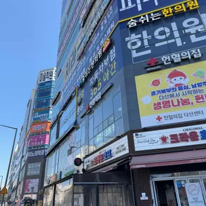 37.5 리뷰 사진