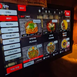 부엉이산장 리뷰 사진