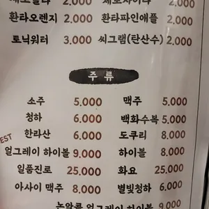 고쉐프의 신선한 초밥 리뷰 사진