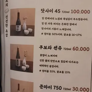 고쉐프의 신선한 초밥 리뷰 사진