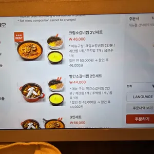 매우매오 파미에스테이션 리뷰 사진