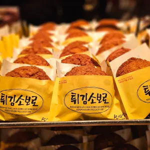 성심당 리뷰 사진