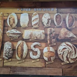 성심당 리뷰 사진