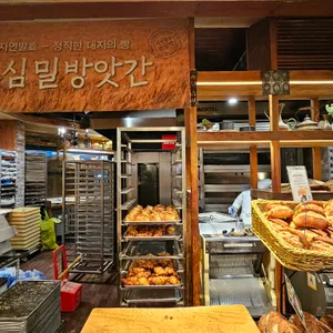 성심당 리뷰 사진