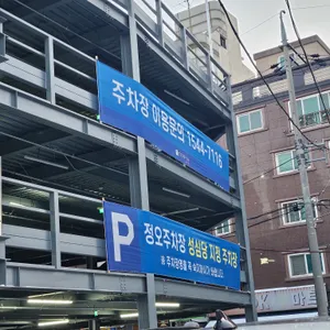 성심당 리뷰 사진