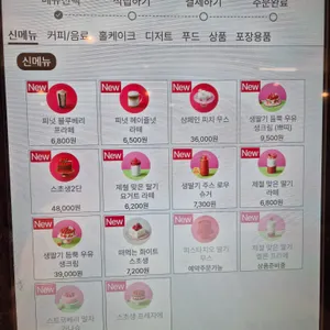 투썸플레이스 리뷰 사진