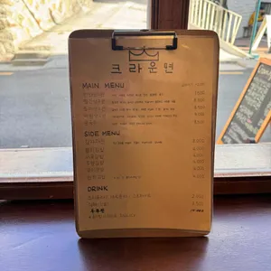 크라운면 리뷰 사진