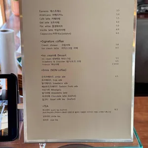 고도 커피 리뷰 사진