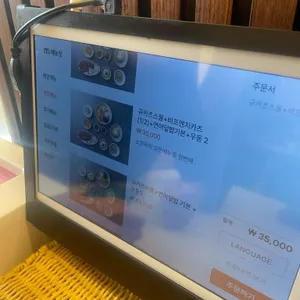 소연옥 리뷰 사진