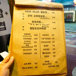 근덕식당 리뷰 사진