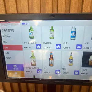 백양막국수 리뷰 사진