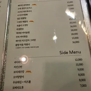 코쿤 리뷰 사진