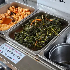 적덕식당 리뷰 사진