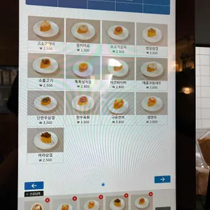 담뿍유부 리뷰 사진