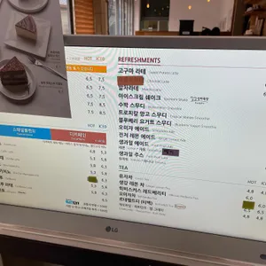 커피명가 리뷰 사진