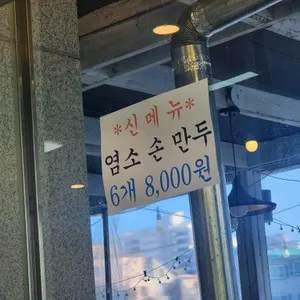 803꽃게장 리뷰 사진