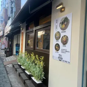 민하면옥 리뷰 사진