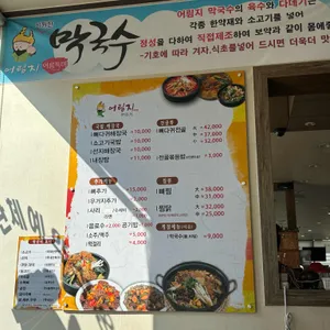 어림지 리뷰 사진