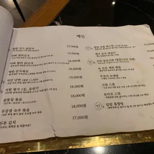 끄덕 리뷰 사진