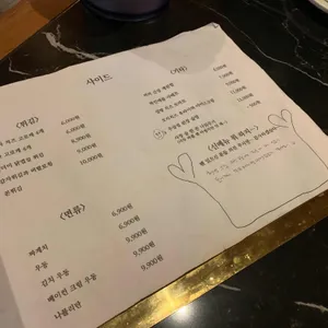 끄덕 리뷰 사진