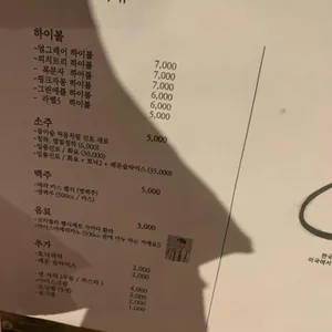 끄덕 리뷰 사진