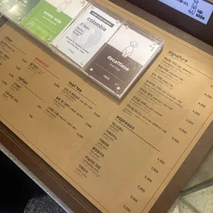 업사이드커피 리뷰 사진