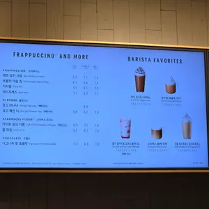 스타벅스 리저브 리뷰 사진