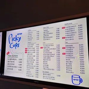 피키컵스 리뷰 사진