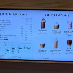 스타벅스 티바나 리뷰 사진