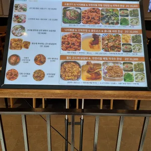 미스터시래기 리뷰 사진