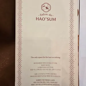 호우섬 리뷰 사진