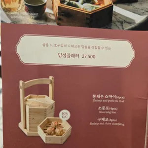 호우섬 리뷰 사진