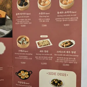 호우섬 리뷰 사진