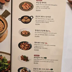 호우섬 리뷰 사진