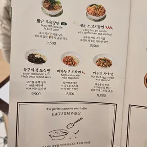 호우섬 리뷰 사진