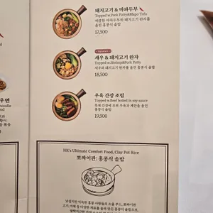 호우섬 리뷰 사진