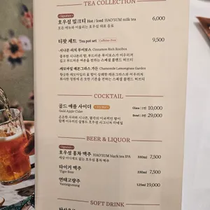 호우섬 리뷰 사진