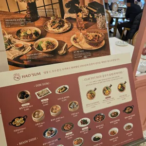 호우섬 리뷰 사진