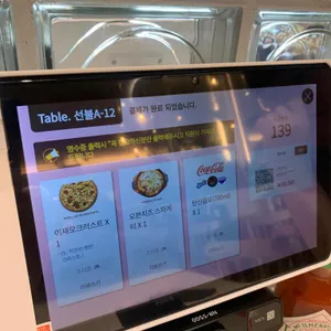 이재모피자 리뷰 사진