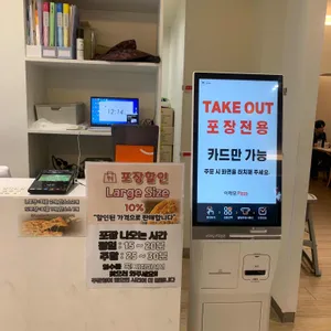 이재모피자 리뷰 사진