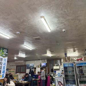 기승이네왕족발 리뷰 사진
